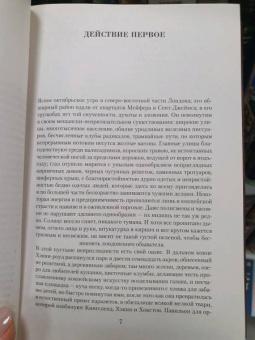 Бернард Шоу: Малое собрание сочинений