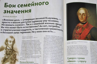 Дилетант. 2022. № 084 декабрь