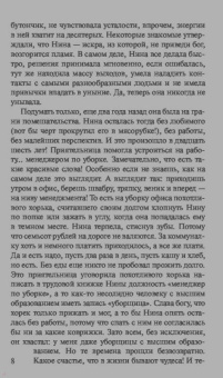 Лариса Соболева: Синий, белый, красный, желтый