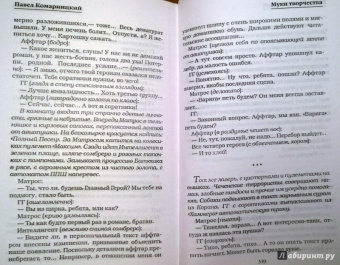 Полдень. XXI век. Альманах фантастики