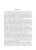 Ищенко, Фетисов, Асеев: Методы детектирования ультрабыстрой динамики вещества