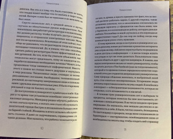 Табита Голдстауб: Как договориться с роботом