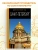 Чернобережская Екатерина Павловна: Санкт-Петербург: путеводитель. 14-е изд., испр. и доп.