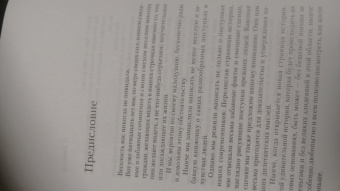 Михаил Зощенко: Собрание сочинений в 3-х томах. Том 2. Голубая книга
