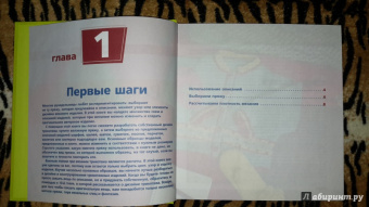 Шэрон Тернер: Волшебные спицы. Наглядный самоучитель:  шаг за шагом