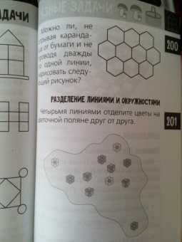 Анна Андреева: Нескучная математика для детей от 10 лет