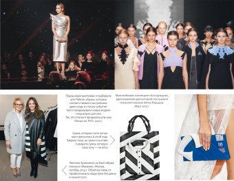 Даша Гаузер: Dasha Gauser. ДНК моды. Как стать fashion-дизайнером своего бренда