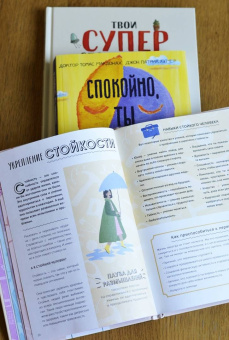 Тина Рэй: Я не ОК и это ОК. Гид по хорошему настроению, ментальному здоровью и заботе о себе