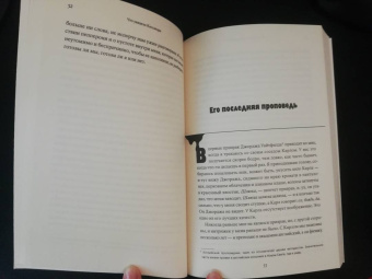 Гвен Кирби: Что увидела Кассандра