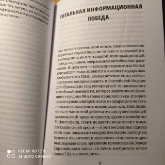 Анатолий Ливри: Системный антибелый расизм, или Массовая ликвидация белых народов