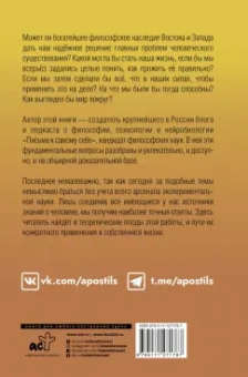 Олег Цендровский: Между Ницше и Буддой. Счастье, творчество и смысл жизни