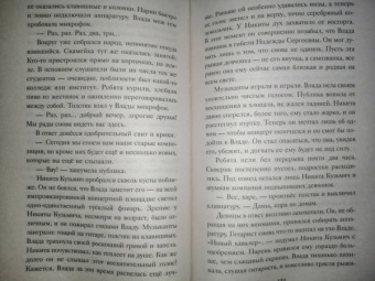 Татьяна Бочарова: Черное облако души