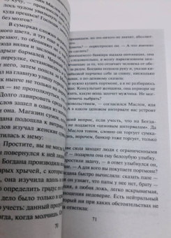 Лариса Соболева: Арабские звезды сияют ярче