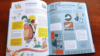 Елена Кузнецова: От Одиссея до Гарри Поттера. Наглядная навигация по морю литературы