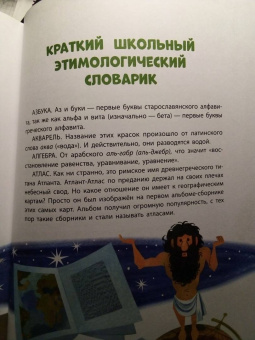 Марина Улыбышева: Как появляются слова