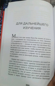 Микаэль Лонэ: Теорема зонтика или искусство правильно смотреть на мир через призму математики