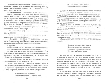 Андре Бретон: Психопаты шутят. Антология черного юмора