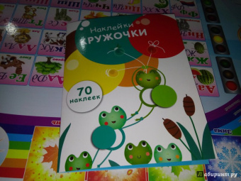 Е. Никитина: Наклейки-кружочки. Выпуск 7