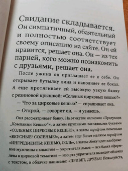 Рафаэль Боб-Ваксберг: Тот, кто полюбит все твои трещины