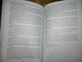 Ти Ньюман: Падение