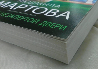 Людмила Мартова: Ключ от незапертой двери