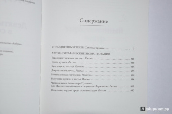 Булат Окуджава: Девять граммов в сердце...