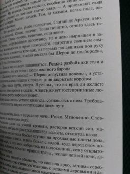 Алексей Пехов: Цветок яблони (с автографом)