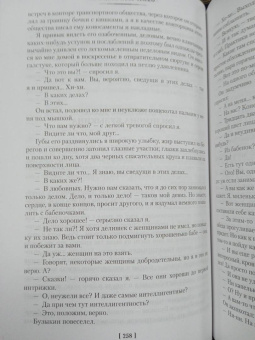 Аркадий Аверченко: О хороших, в сущности, людях! Рассказы (юмористические)