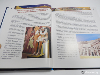 Андрей Розумчук: Мумии и пирамиды