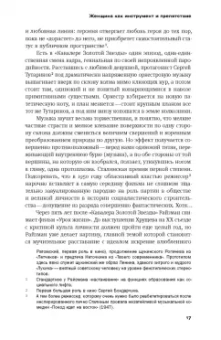 Вадим Михайлин: Из глубины экрана