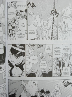 Тони Валенте: Радиант. Том 2