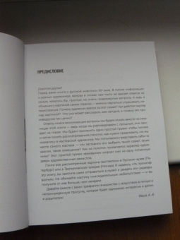 Анастасия Игнатущенко: В мастерской художника