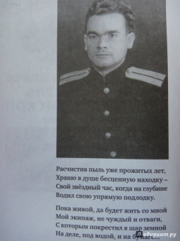 Анатолий Штыров: Жизнь в перископ. Собрание сочинений. В 3-х томах