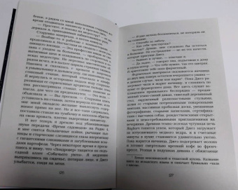 Натали Кокс: Не только на Рождество