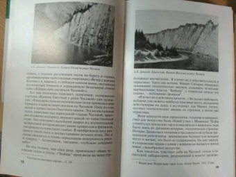 Светлана Семенова: Алексей Денисов-Уральский