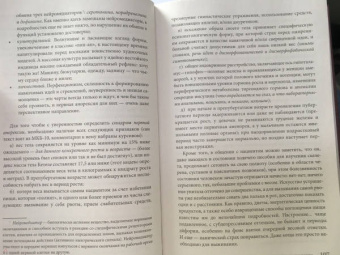 Максим Малявин: Психиатрия для самоваров и чайников