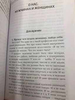 Дмитрий Хара: ПерепроШивка. Книга-тренинг, меняющая жизнь. #все просто
