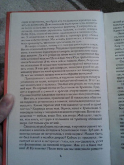 Галина Куликова: Похождения соломенной вдовы