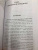 Дмитрий Хара: ПерепроШивка. Книга-тренинг, меняющая жизнь. #все просто