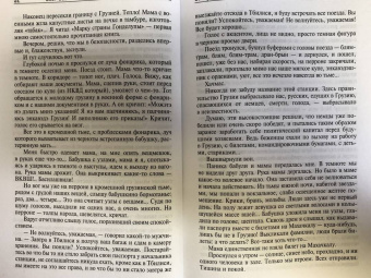 Олег Басилашвили: Неужели это я?! Господи...