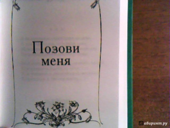 Юлия Друнина: Ты - рядом, и все прекрасно...
