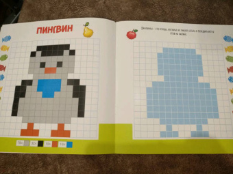 Пиксельная мозаика. Животные