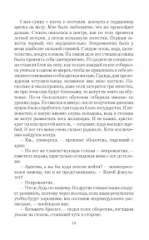 Ольга Коробкова: По ту сторону тьмы