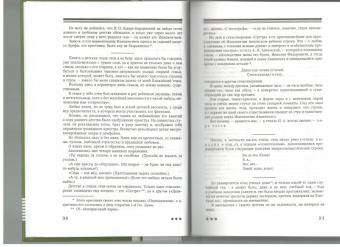Иннокентий Анненский глазами современников