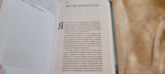 Альберт Бас: Память - это ты