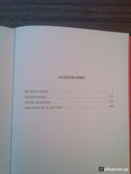 Гайто Газданов: Малое собрание сочинений