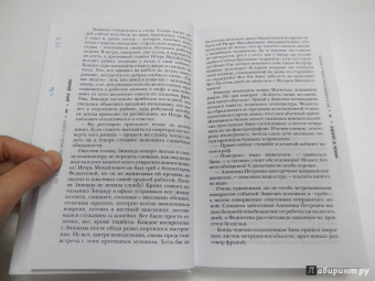 Губерман, Донцова, Рубальская: Как я изменил свою жизнь к лучшему