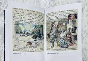 Ефросиния Керсновская: Сколько стоит человек