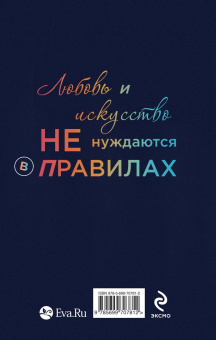 Ирэне Као: Я смотрю на тебя
