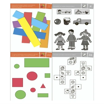 Куликова Е.Н.: Карточки с веселыми заданиями. Развиваем мышление 6+